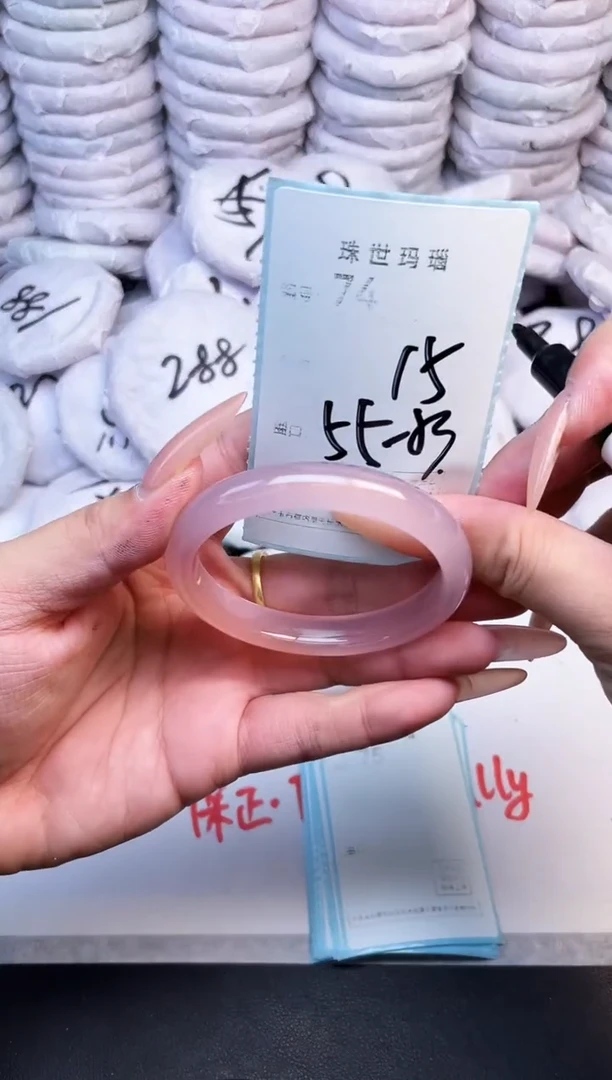 手镯玛瑙/玉髓未镶嵌74