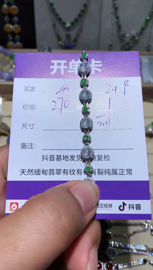 【闪购商品】翡翠耳饰未镶嵌 $$ $$ $$ $$