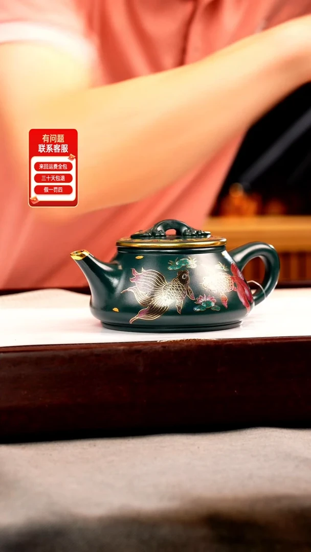 茶壶紫砂苏门答腊青 剑流石瓢 锦鲤珐琅彩