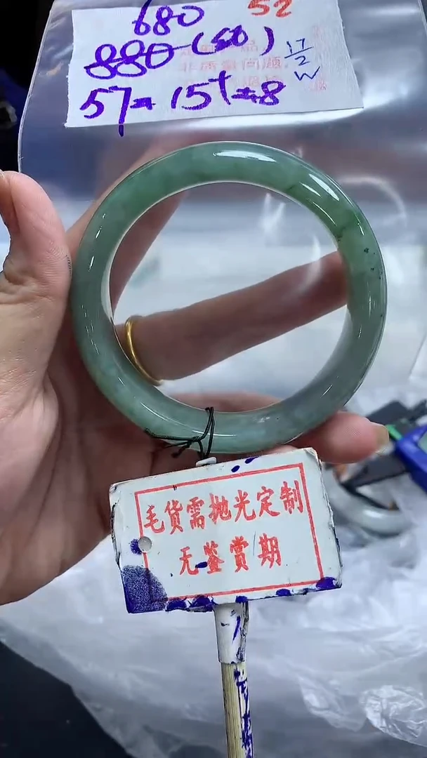 【闪购商品】定制翡翠未镶嵌毛货需精细抛光52多样性发1件680元