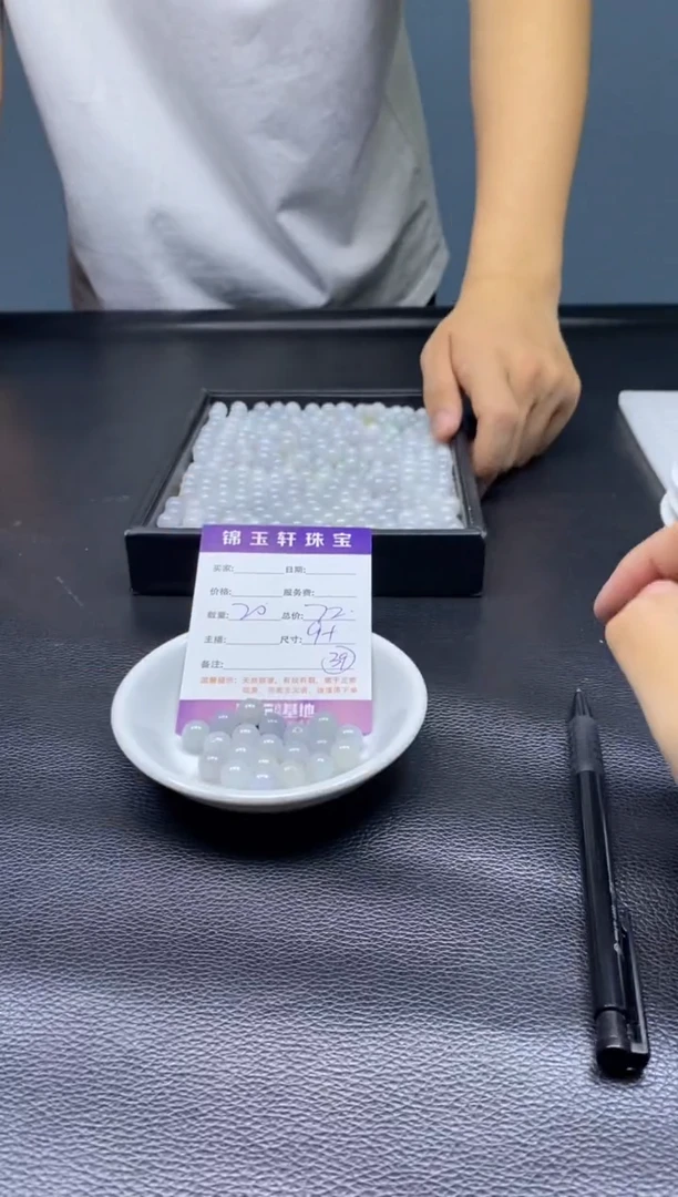 翡翠散珠未镶嵌散珠发货 颜色随机