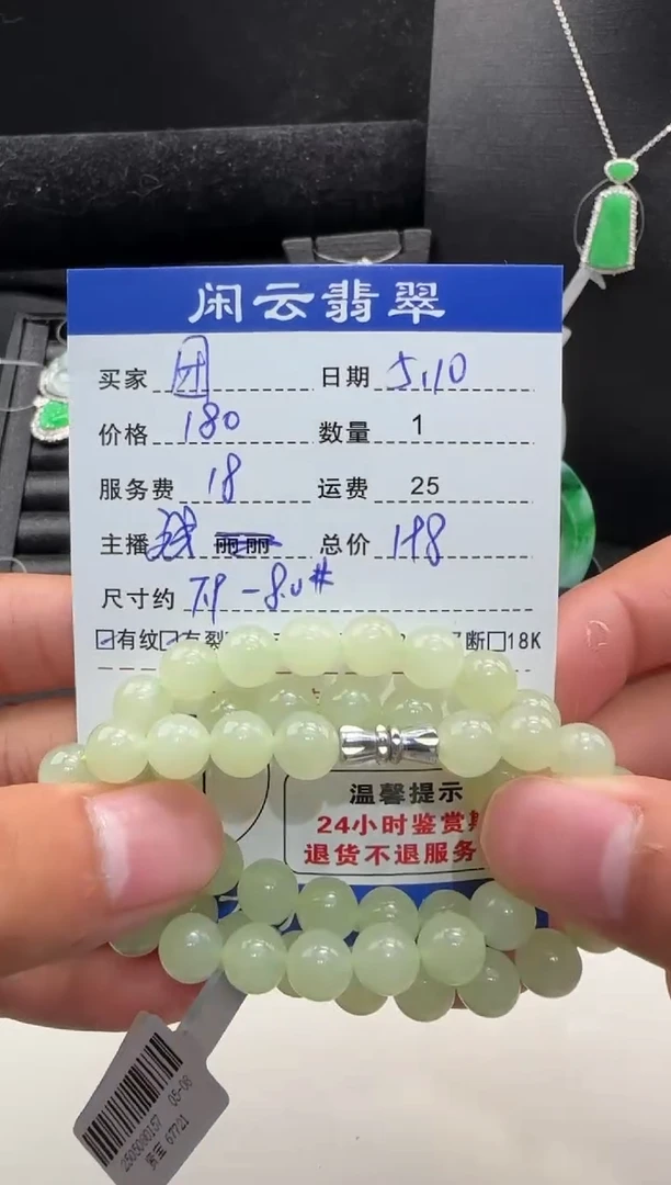 手串未镶嵌和田玉和田玉手串