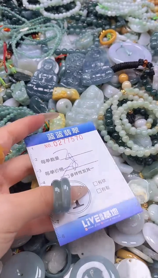 翡翠未镶嵌颈饰闪购0277570多样性发其一