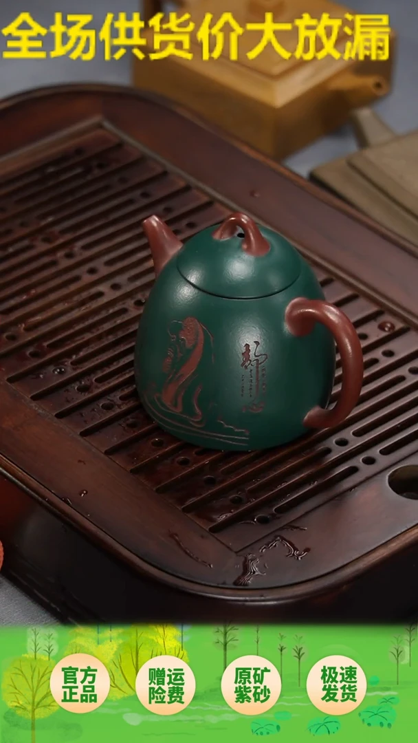 茶壶紫砂宜兴紫砂壶双色秦权壶180毫升