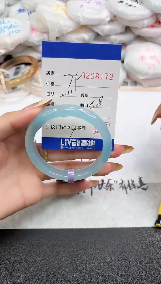 【闪购商品】玛瑙/玉髓手镯未镶嵌8172