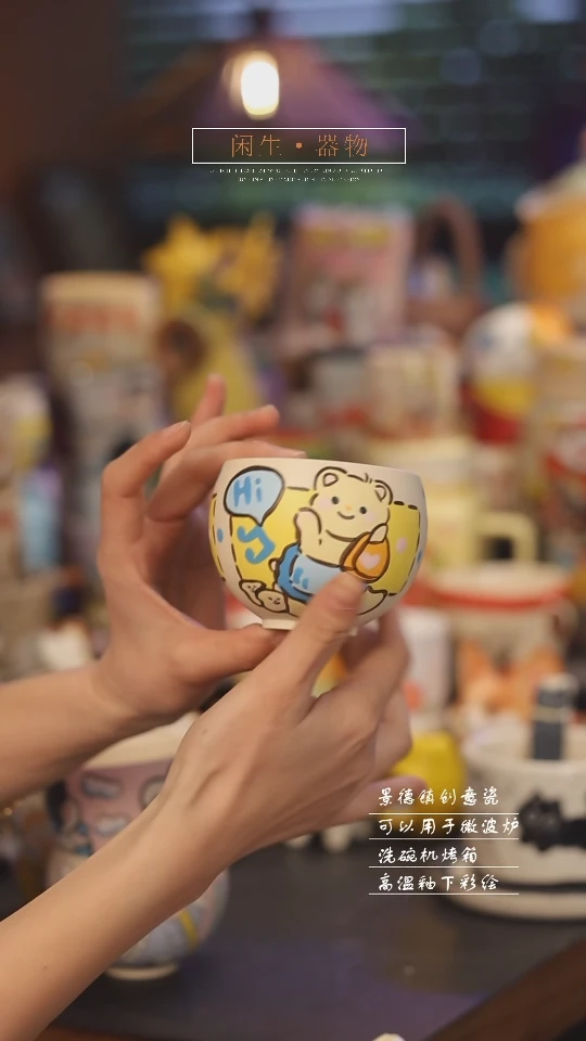【闪购商品】景德镇可爱设计师款陶瓷