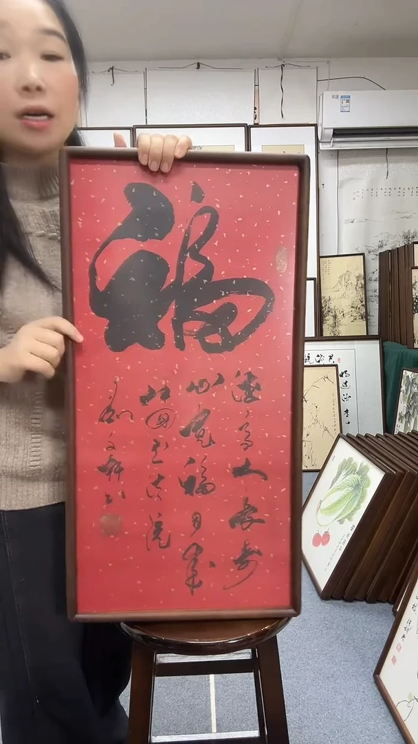 书法尺寸35*68实木画框京东包邮手绘