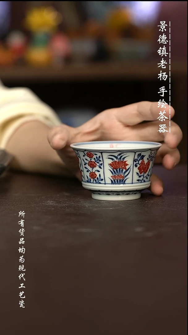 瑕疵福利 现代瓷