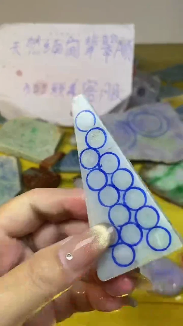 散珠翡翠天然缅甸翡翠A货33