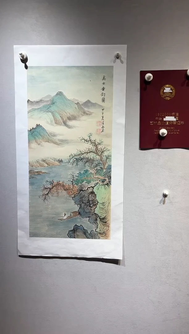 国画国画SS-1201317-张跃华央创美术馆精品定制备案作品