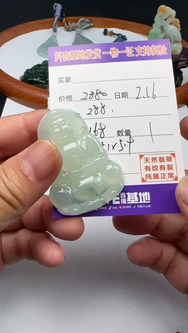 【闪购商品】翡翠颈饰未镶嵌111111111111