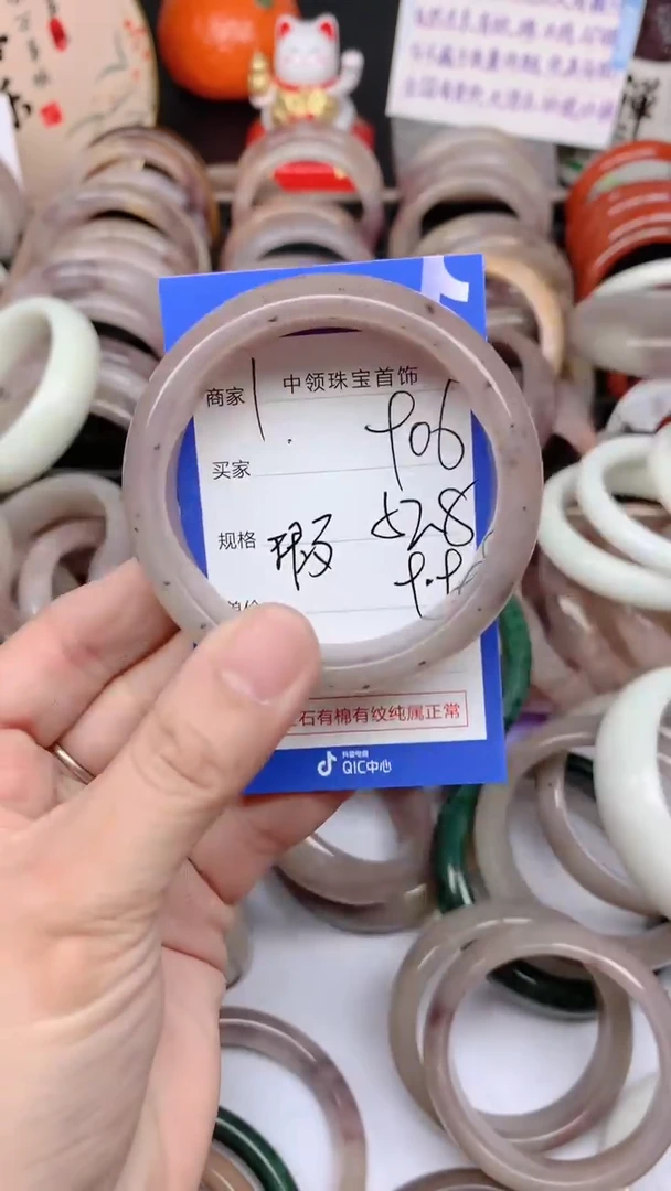 石英质玉手镯未镶嵌906