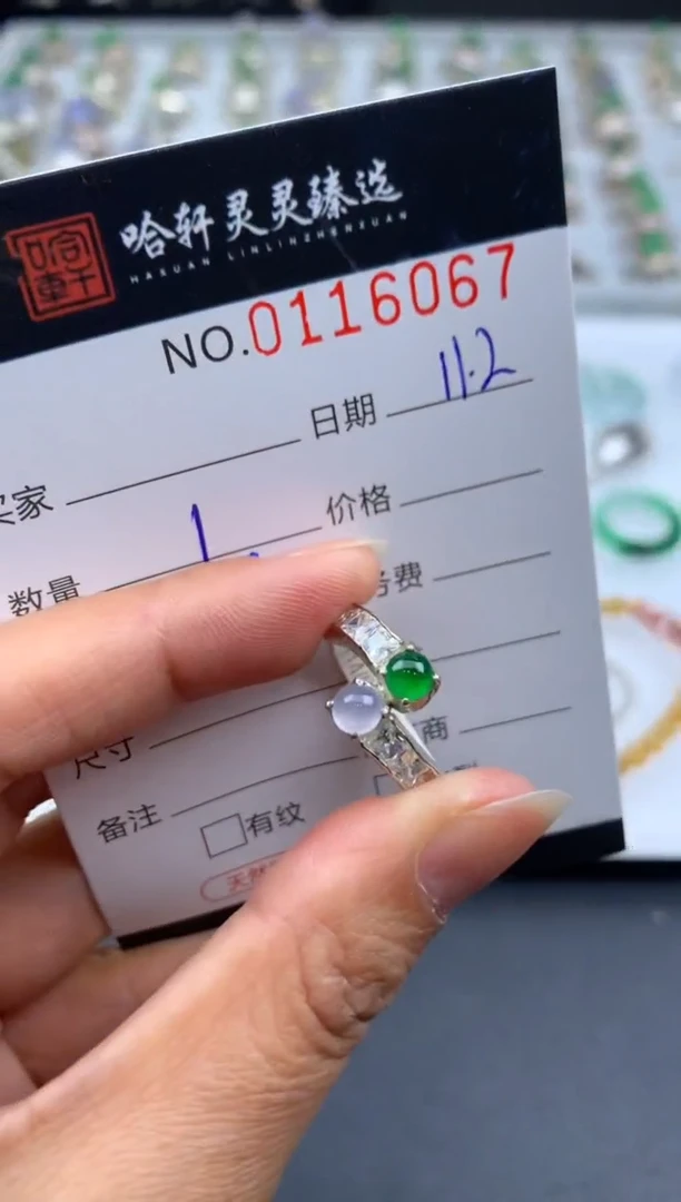 吊坠(不含链)未镶嵌翡翠哈轩  戒指1