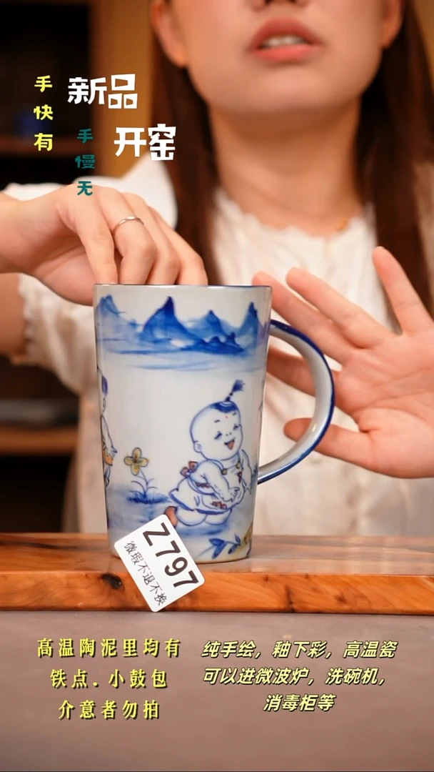 其他WZ797 陶然集器瓷器