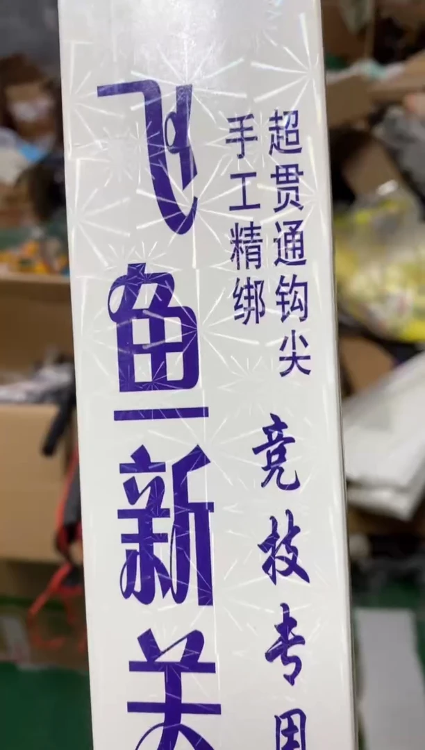 0.5新关东5盒