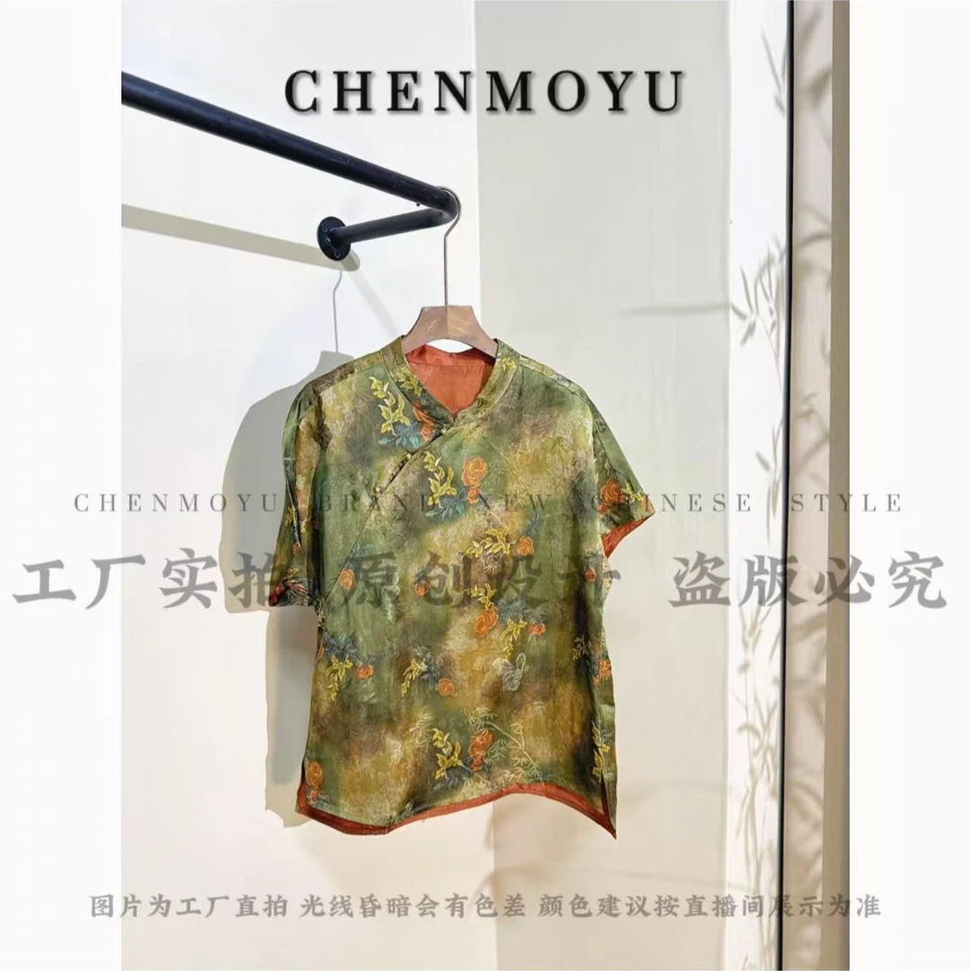 CHENMOYU【绿意安然】-手工定制!短袖上衣-25160012