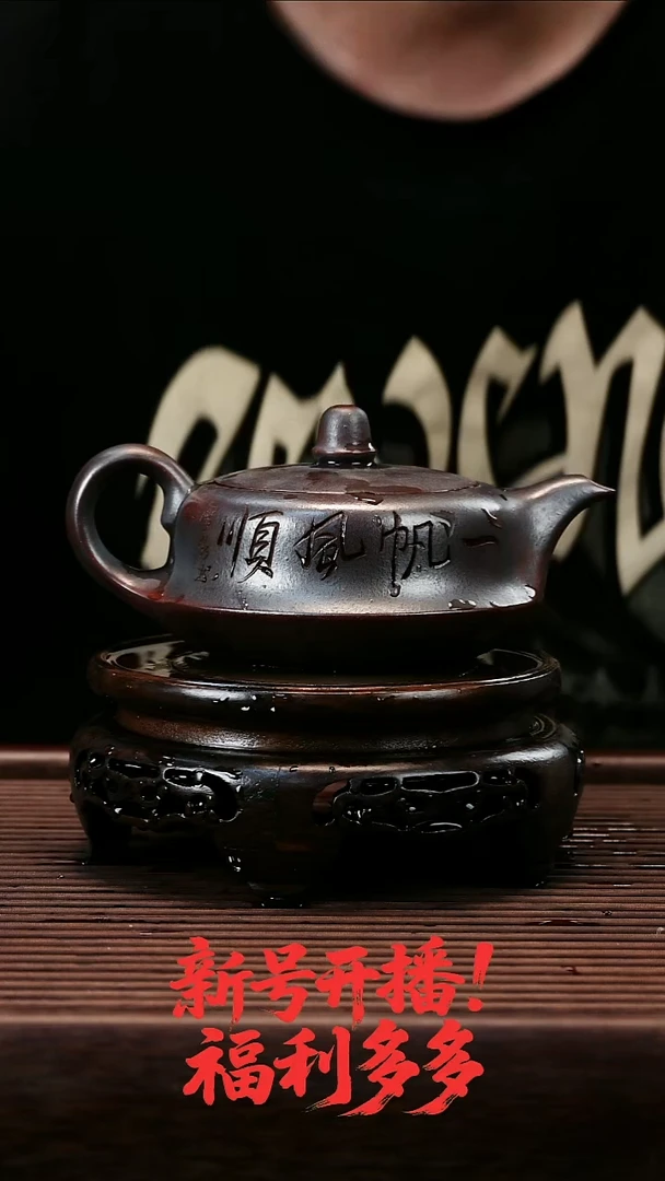 茶壶紫砂54564551