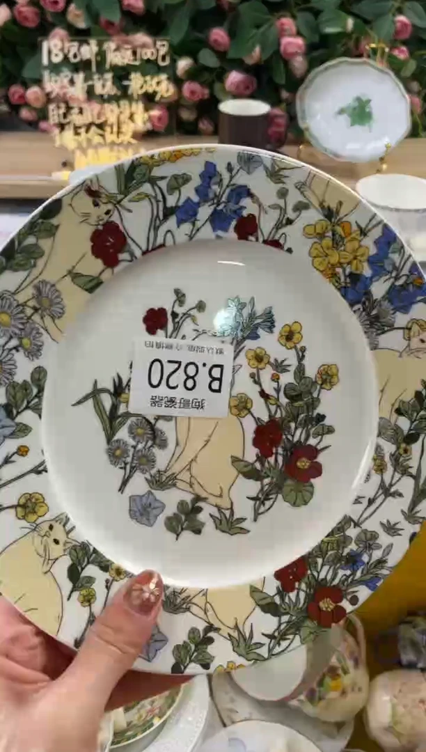 瓷片匆**过820狗哥瓷器直播间111