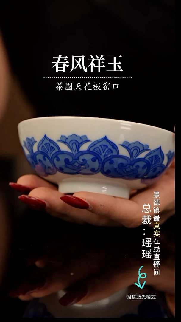瓷瓷瓷瓷瓷瓷瓷瓷