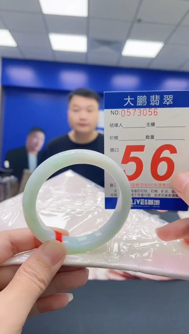 翡翠手镯未镶嵌AAAAAAAAAA
