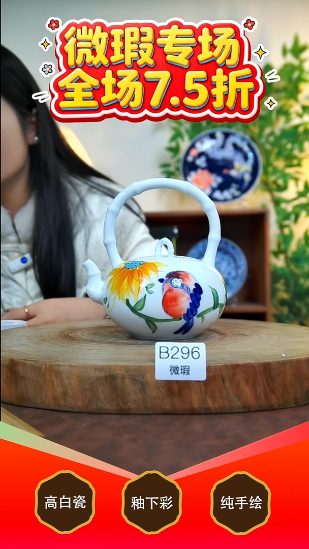 其他白泥景德镇手工手绘陶瓷【食品级】296