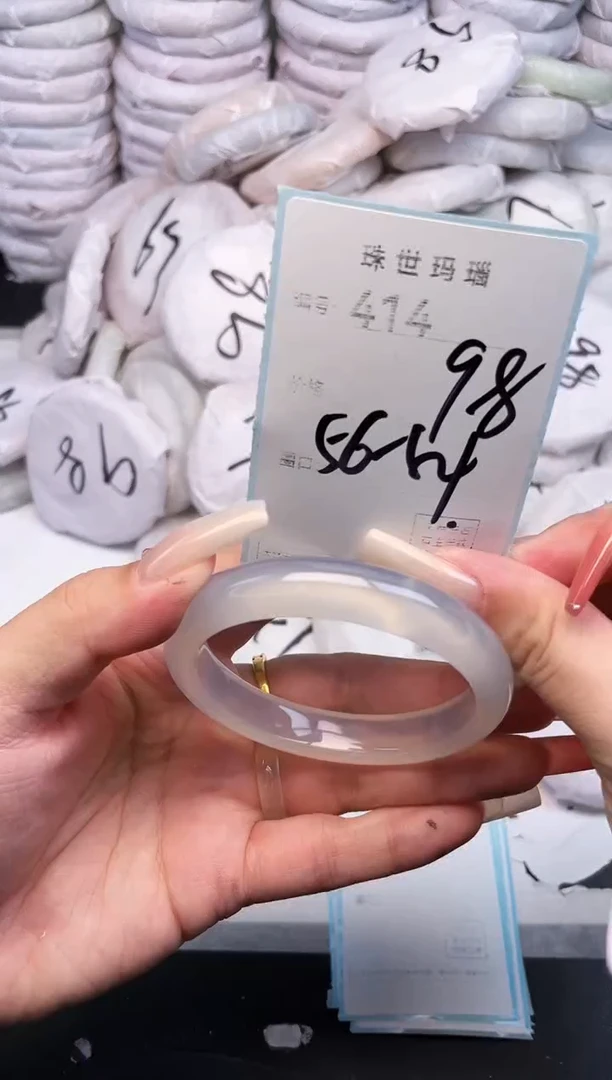 手镯玛瑙/玉髓未镶嵌414