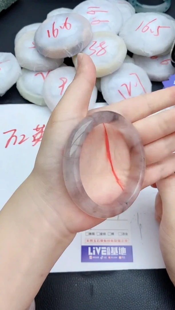 石英质玉手镯未镶嵌225+58.7