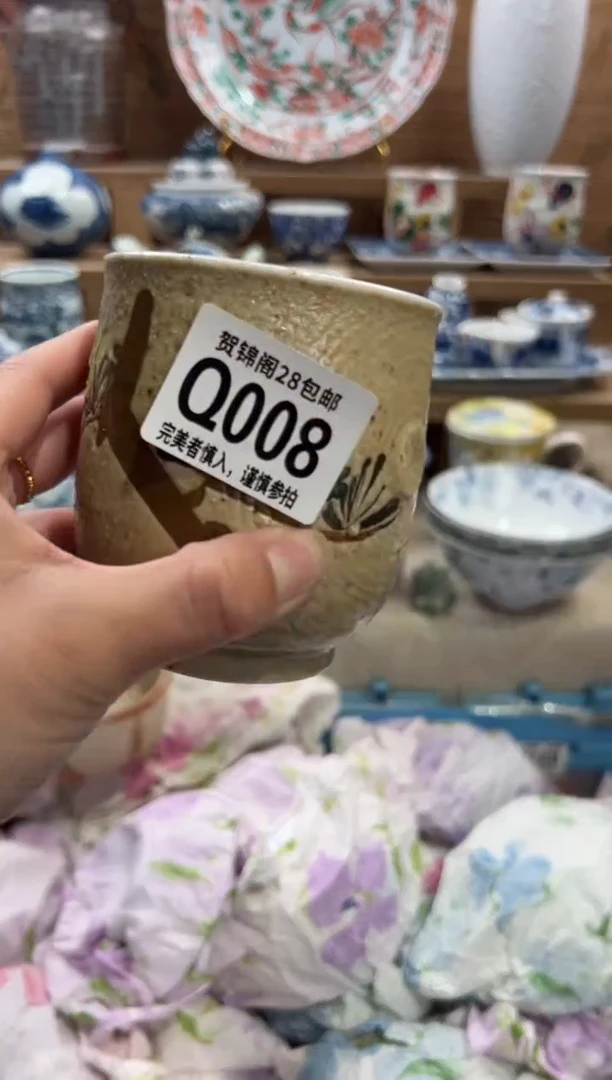 瓷片跑****聊      Q008