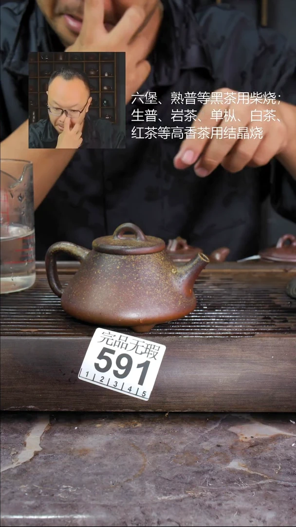 壶四大名陶钦州坭兴陶591