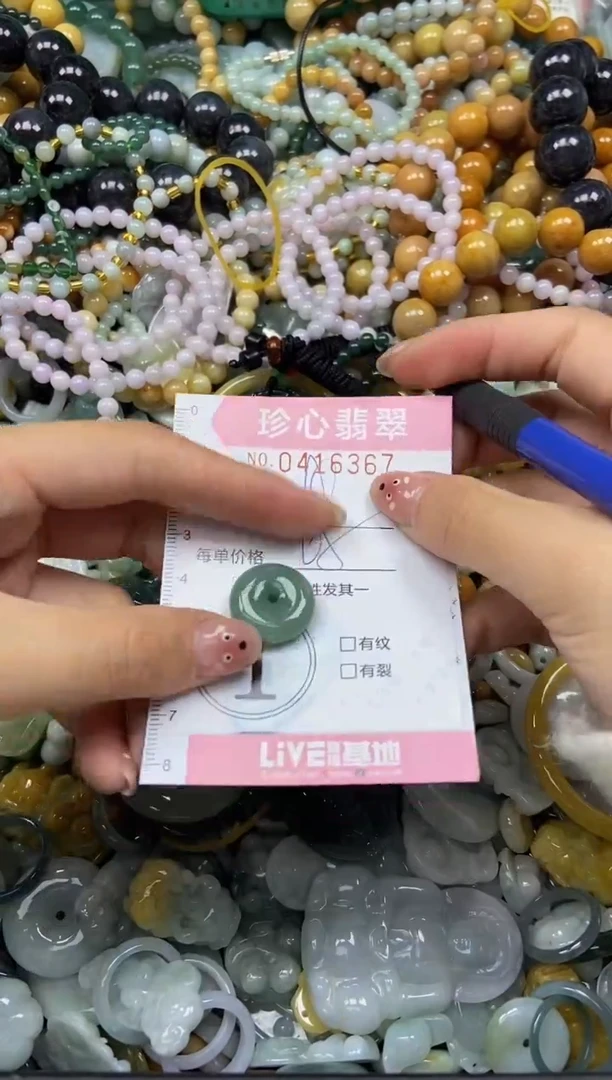 颈饰未镶嵌翡翠闪购0416367