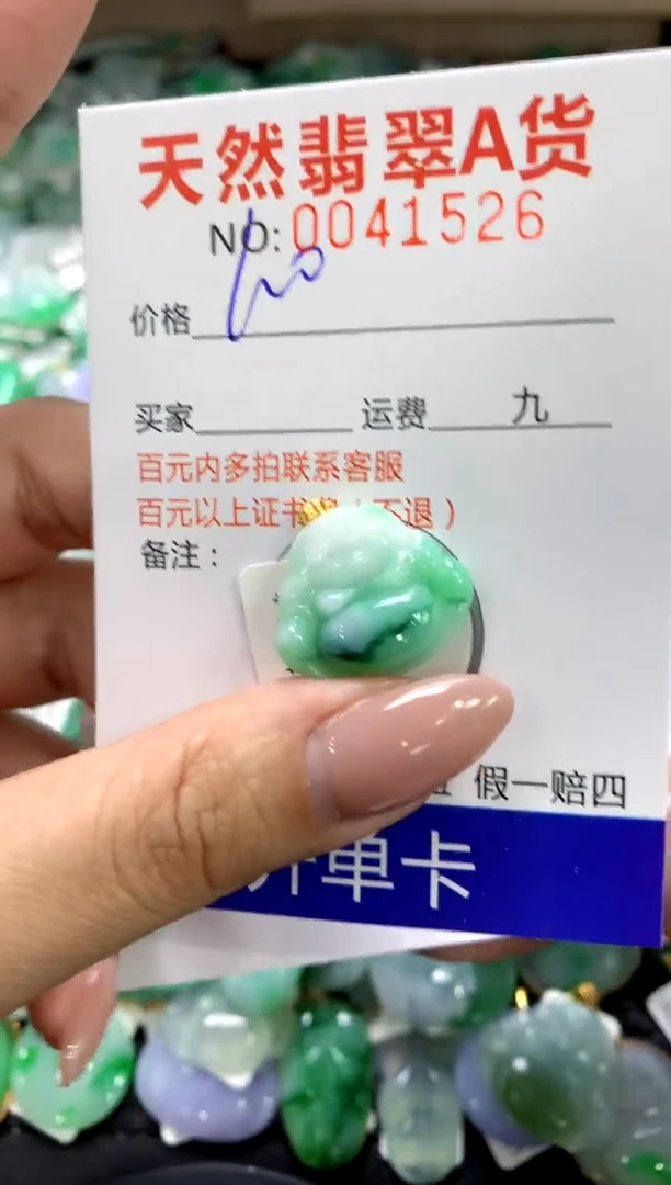 颈饰18K金镶嵌翡翠1111111111111111