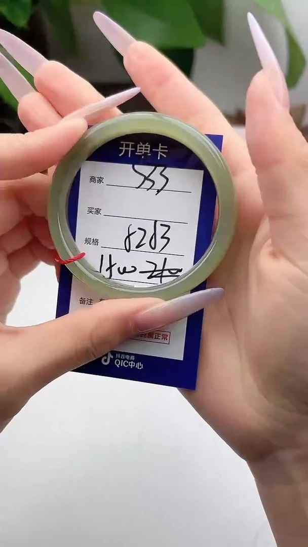 和田玉手镯未镶嵌微色差S33