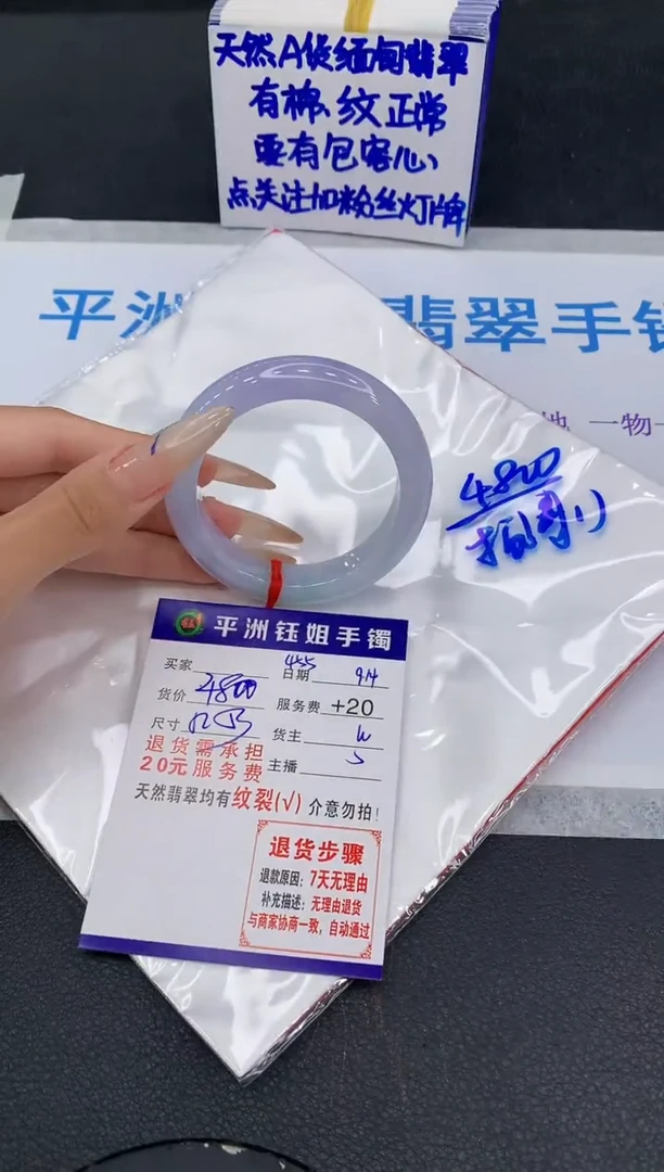 未镶嵌手镯翡翠111111