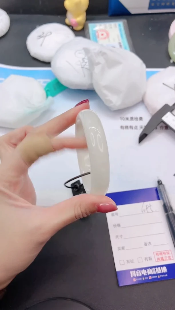 未镶嵌手镯和田玉20G95-52