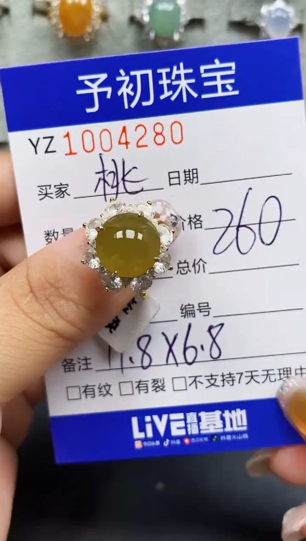 银S925镶嵌戒指翡翠屁*儿4280