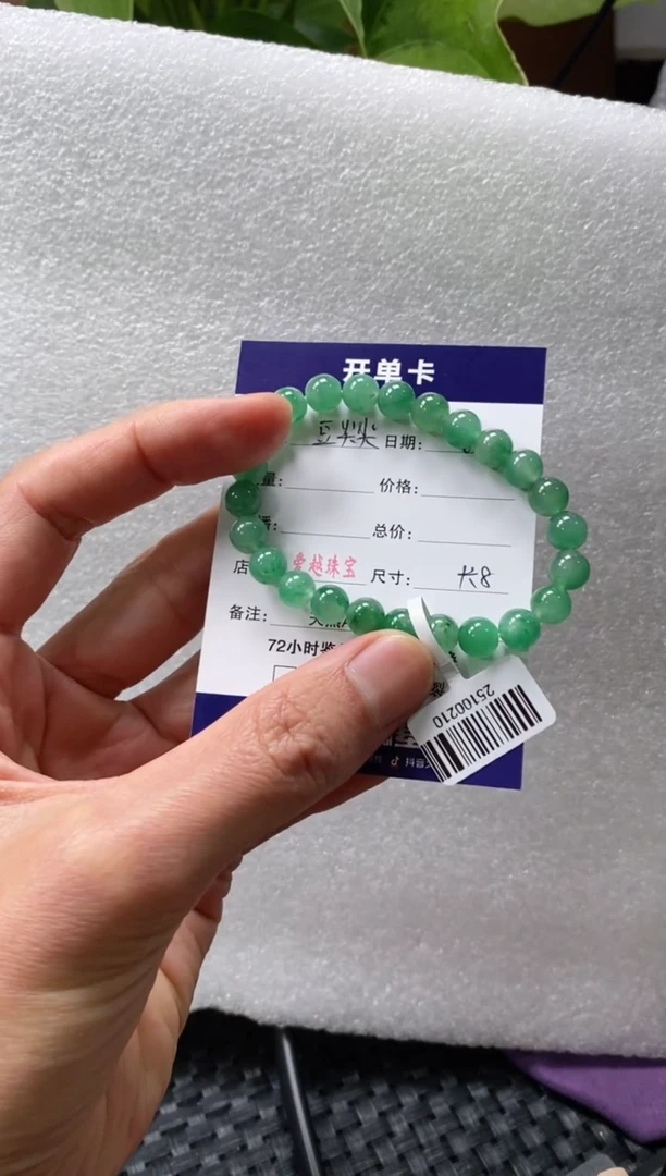 石英质玉手链未镶嵌龙龙手链  豆尖尖