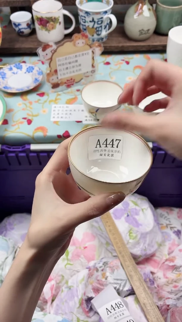 瓷片娟*                A447