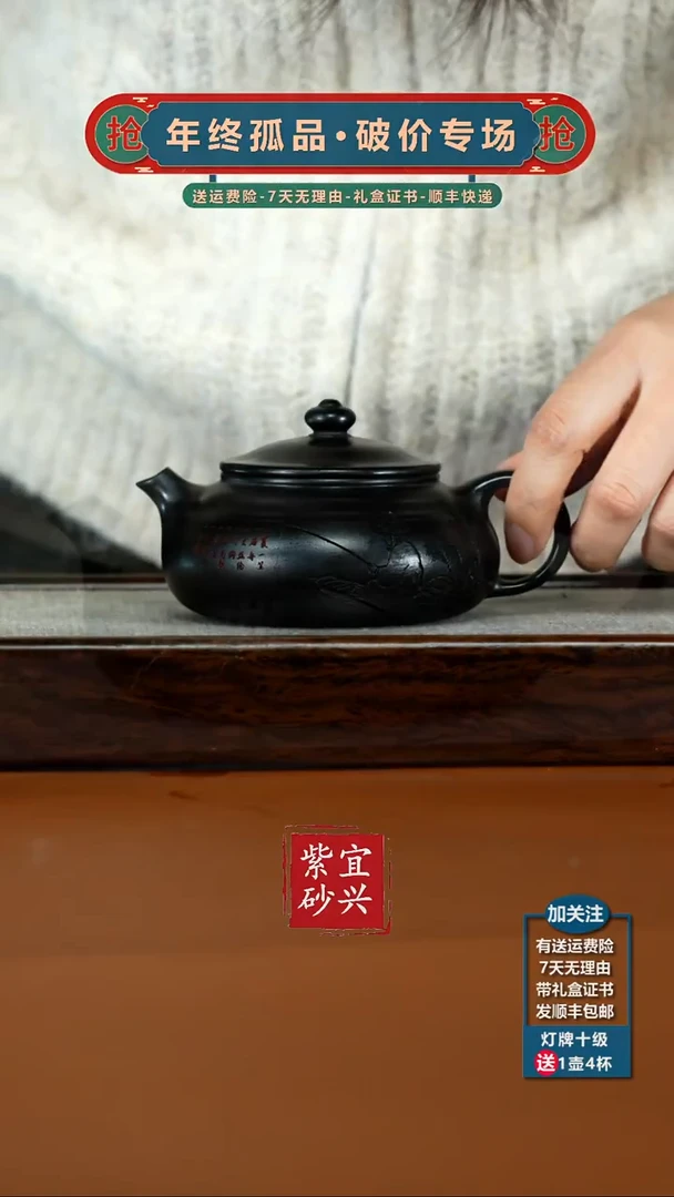 茶壶紫砂李传荣s级石黄独钓寒江230CC