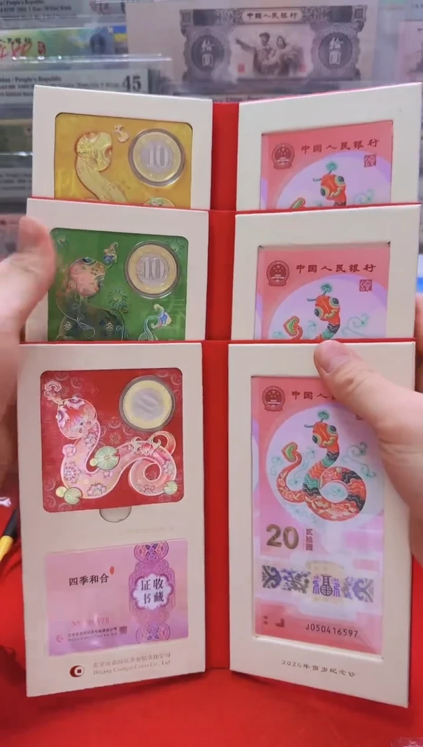 【闪购商品】塑料康银阁-四季和合（开出颜色以实际为主）