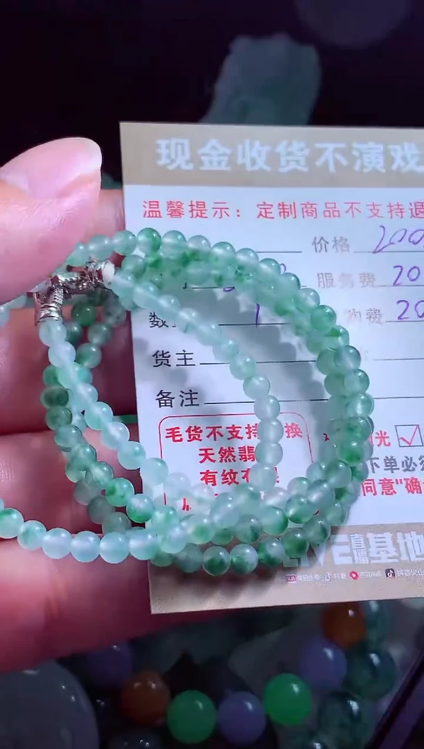 定制翡翠未镶嵌拾*翡翠毛货定制539738