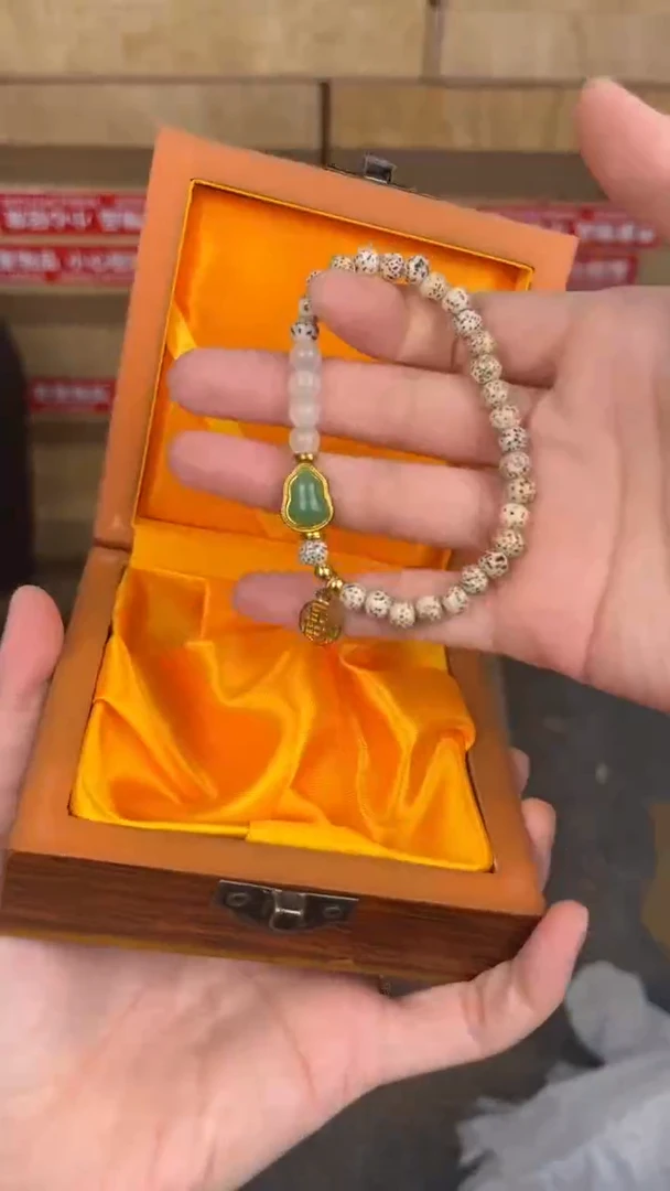 品茗文玩阁星月菩提福牌链接@@SP205