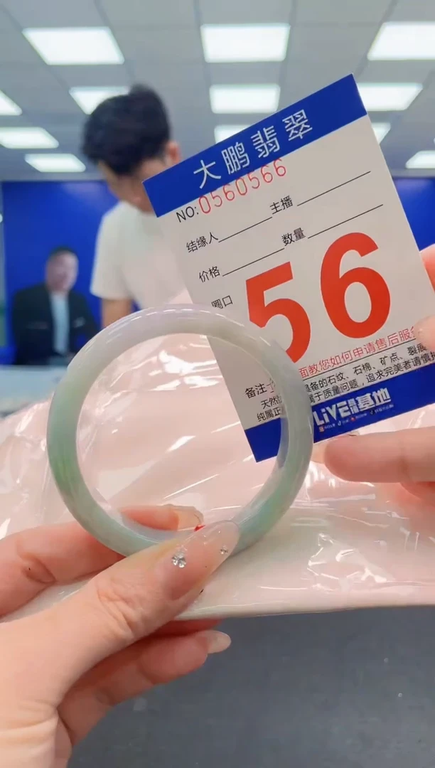 翡翠手镯未镶嵌AAAAAAAAA