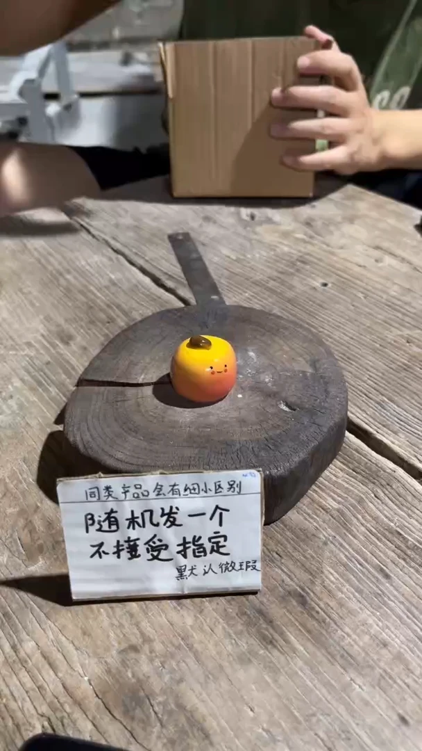 93纯手工微瑕陶瓷