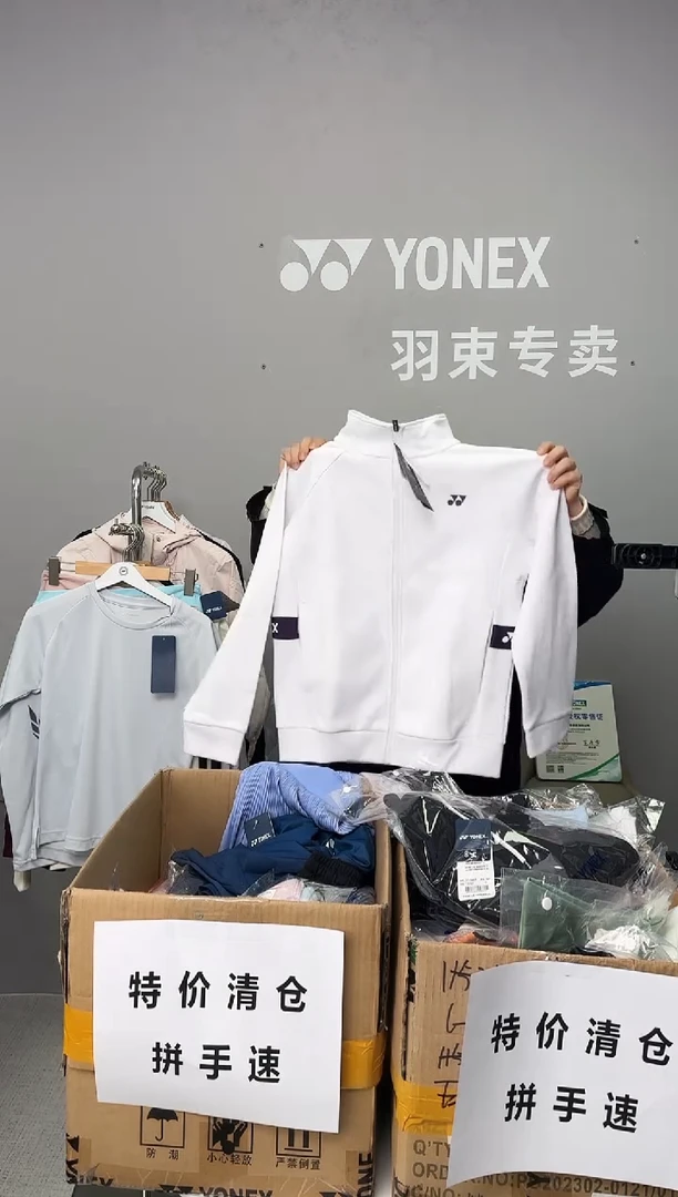 女外套 250074 白色L