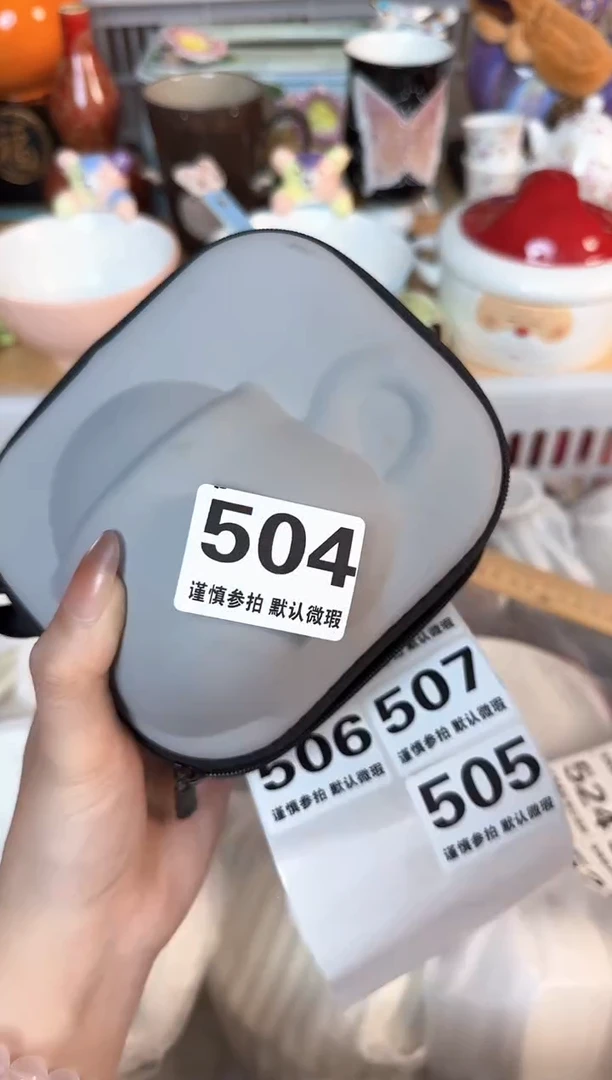 瓷片504默认微瑕15包邮库存1件