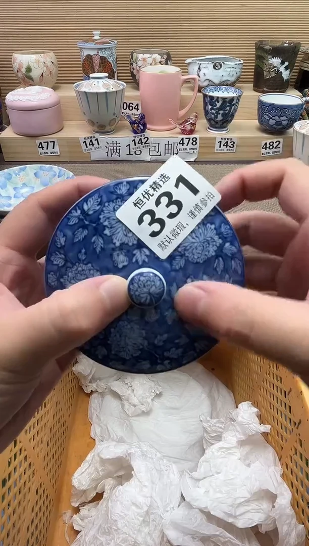 阳****马陶瓷陶瓷陶瓷陶瓷陶瓷