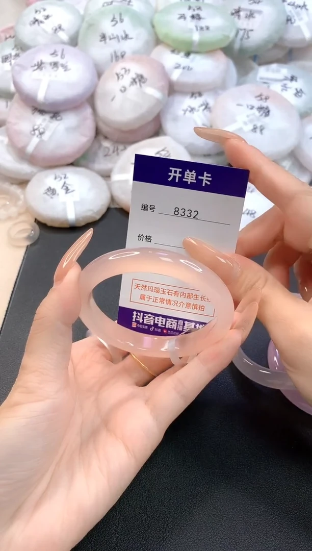 玛瑙/玉髓手镯未镶嵌顏**?8232圈口56.3
