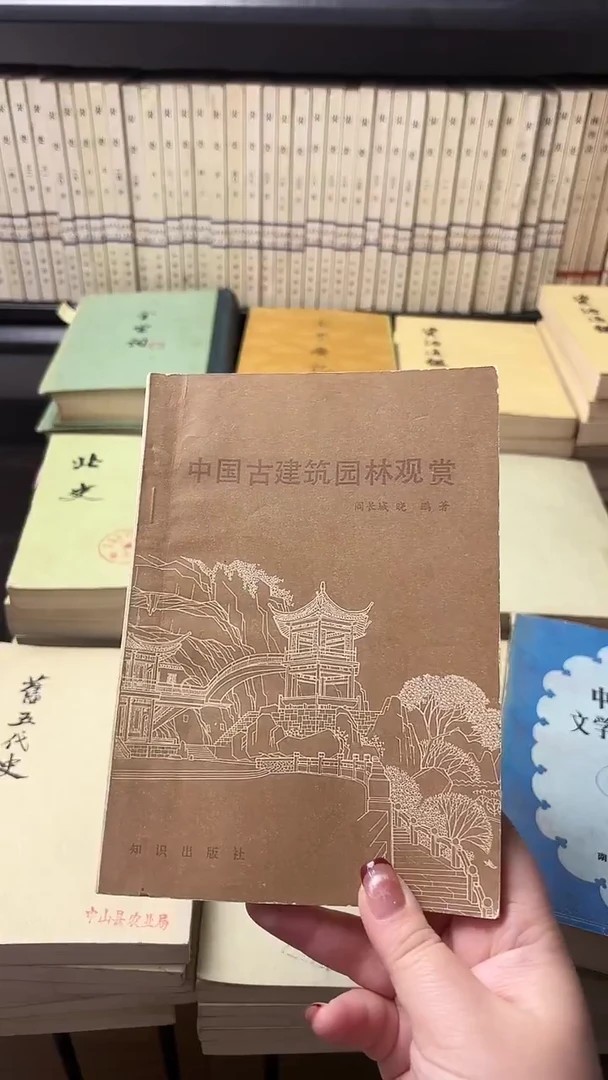 心*善中国古建筑园林观赏