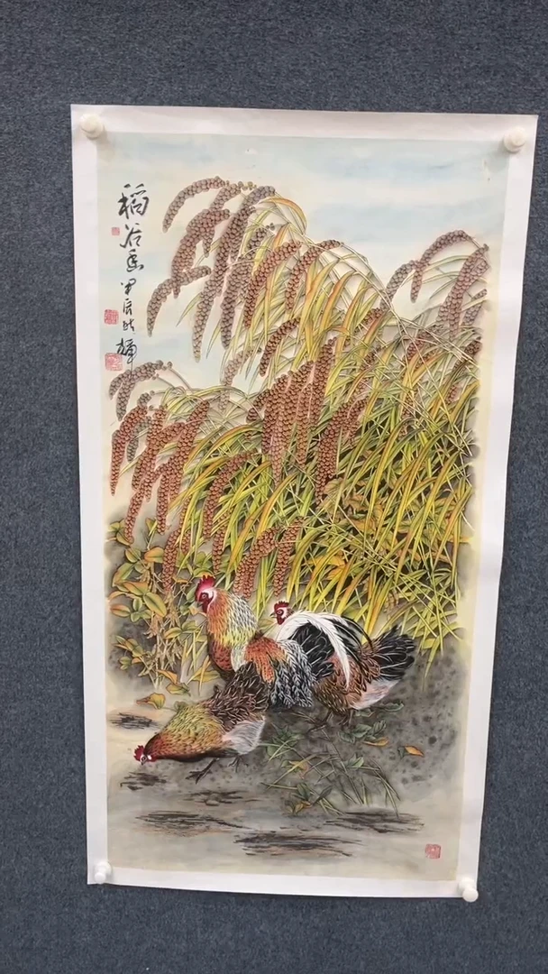 国画11.10-XX-颜新辉-人民美术家原作-4