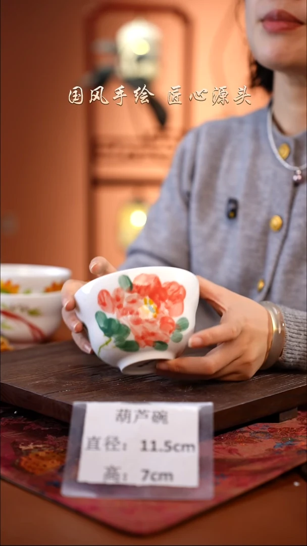 陶瓷景德镇高温釉中彩葫芦碗直径11.5高7